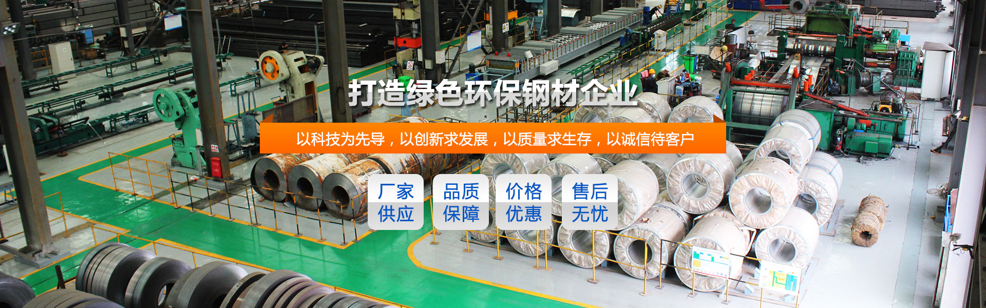 遷安市恒業(yè)金屬制品有限公司