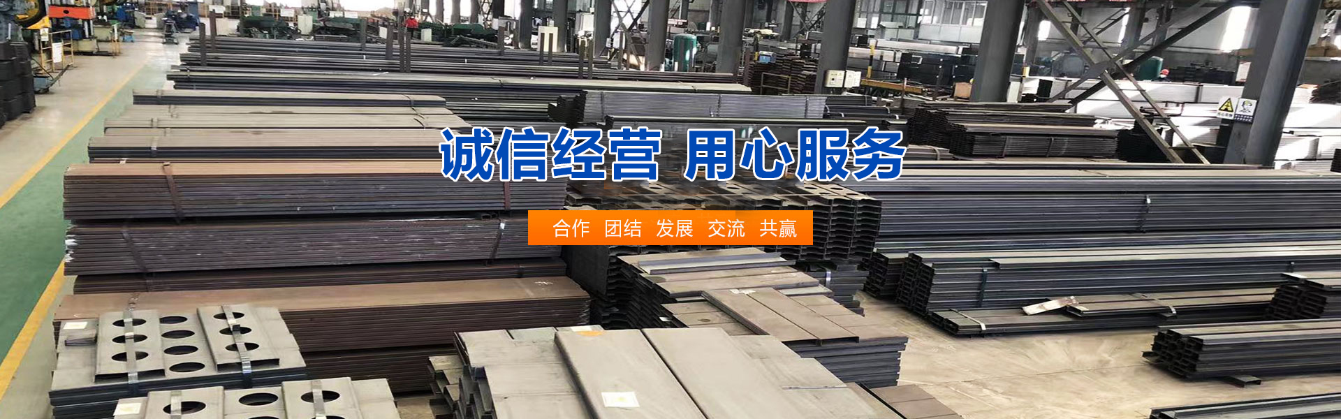遷安市恒業(yè)金屬制品有限公司